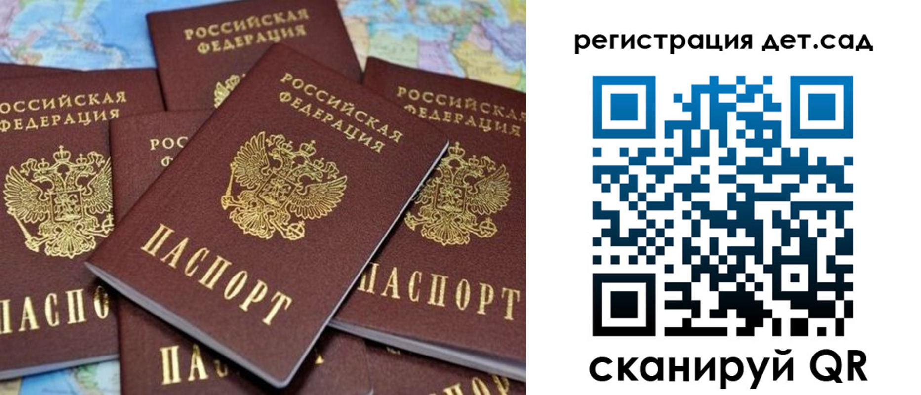 временная регистрация надежно в Новом Осколе